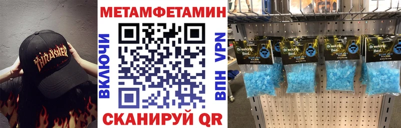 Amphetamine Розовый Купить где Красноуральск