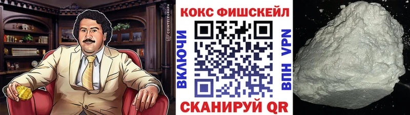 Купить закладки  Красноуральск  Cocaine 99% 