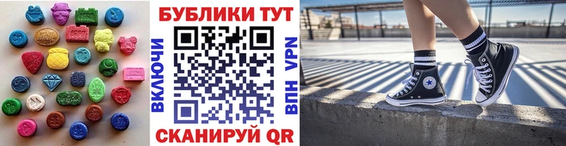 Купить закладки  Красноуральск  Экстази Cube 