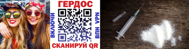 Купить где  Красноуральск  Героин VHQ 