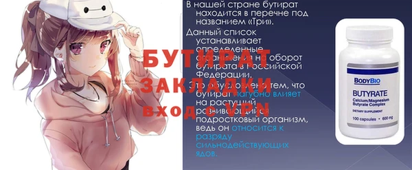 МДМА Гусев