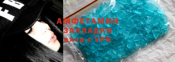 спиды Гусь-Хрустальный