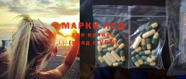 МДМА Гусев