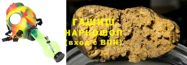 спиды Гусь-Хрустальный