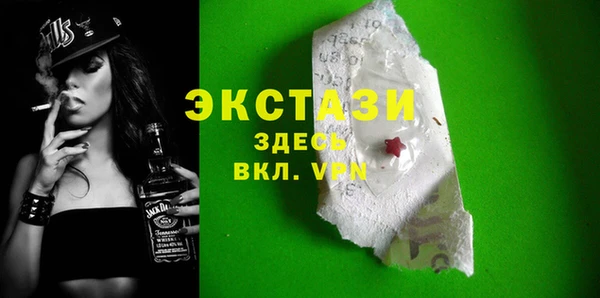 МДМА Гусев