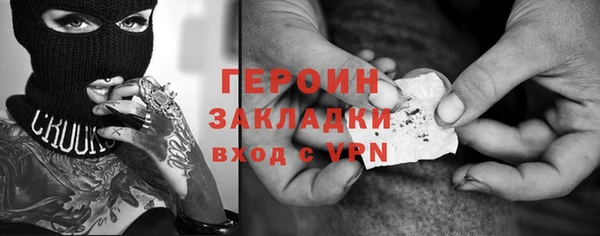 гашик Гусиноозёрск