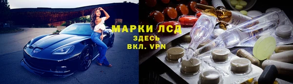 МДМА Гусев