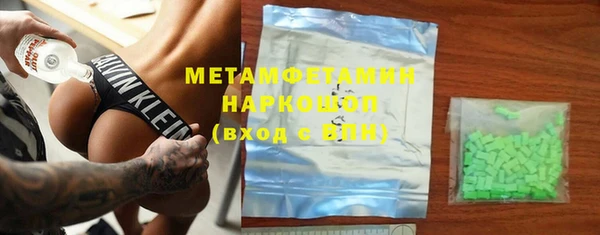 гашик Гусиноозёрск