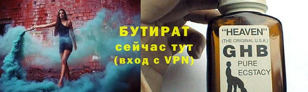 МДМА Гусев