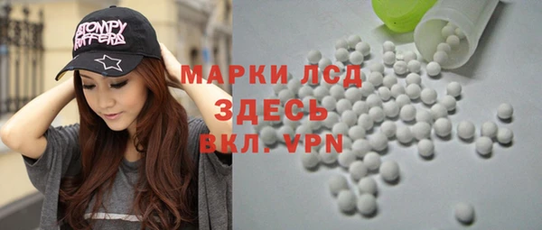 МДМА Гусев