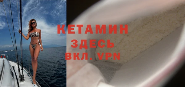 гашик Гусиноозёрск
