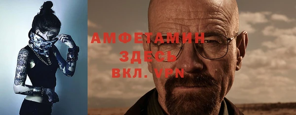 МДМА Гусев