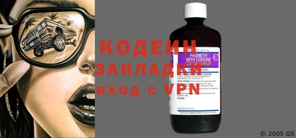гашик Гусиноозёрск