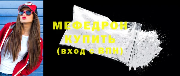 спиды Гусь-Хрустальный
