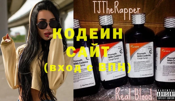спиды Гусь-Хрустальный