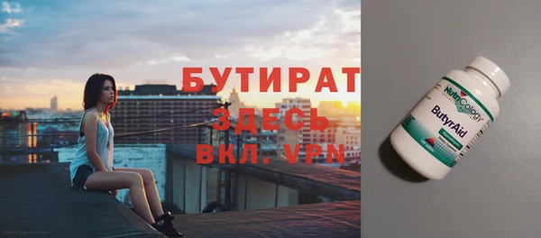 МДМА Гусев