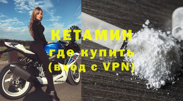 гашик Гусиноозёрск