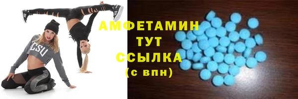 МДМА Гусев