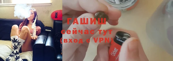 МДМА Гусев