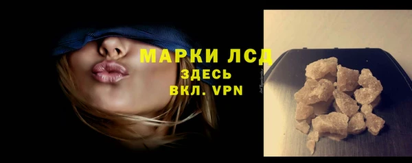 МДМА Гусев