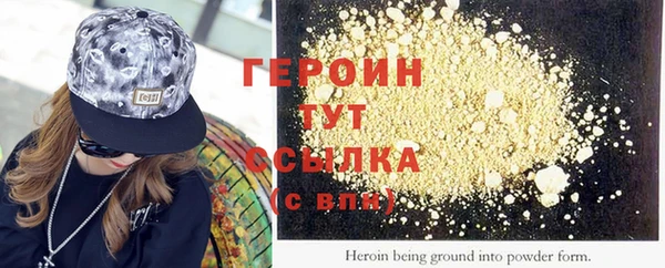 гашик Гусиноозёрск