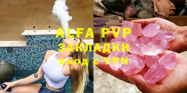 гашик Гусиноозёрск