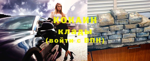 гашик Гусиноозёрск