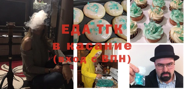 МДМА Гусев