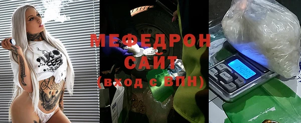 спиды Гусь-Хрустальный