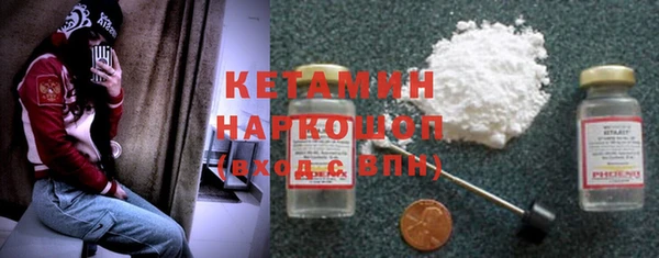 гашик Гусиноозёрск