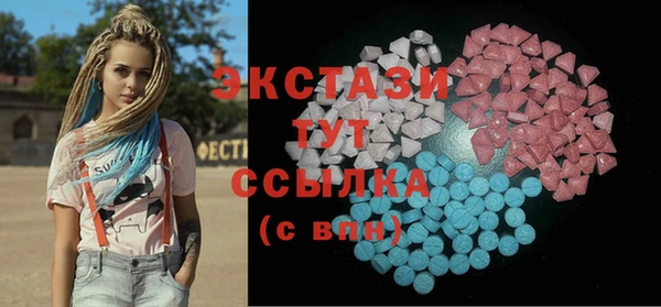 спиды Гусь-Хрустальный