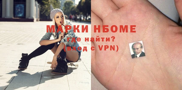 спиды Гусь-Хрустальный