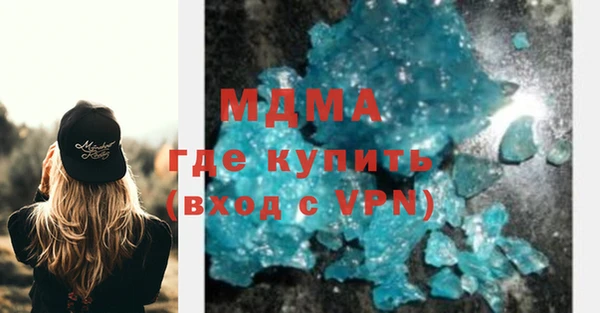 гашик Гусиноозёрск