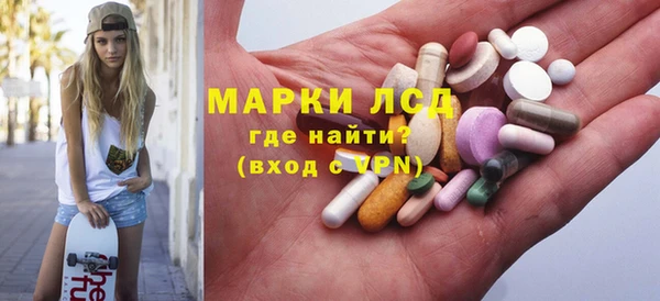 спиды Гусь-Хрустальный