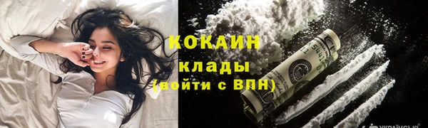 спиды Гусь-Хрустальный