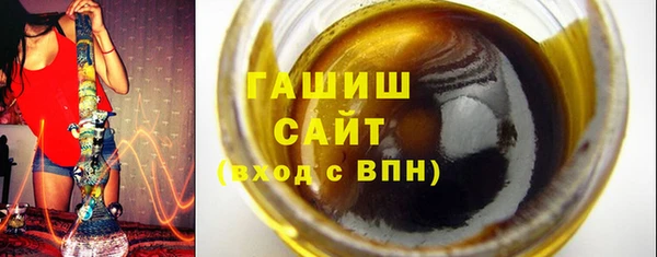 спиды Гусь-Хрустальный