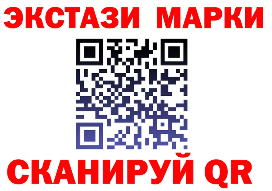 ЛСД экстази кислота tor это omg Красноуральск