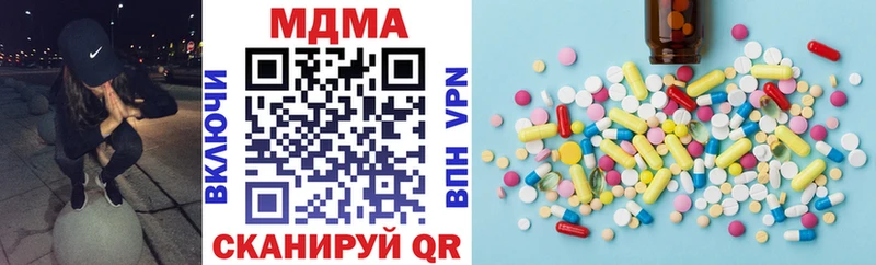 MDMA crystal  Купить закладки  Красноуральск 