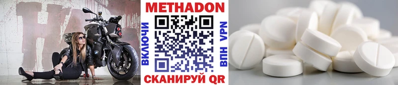 МЕТАДОН белоснежный  Купить где  Красноуральск 