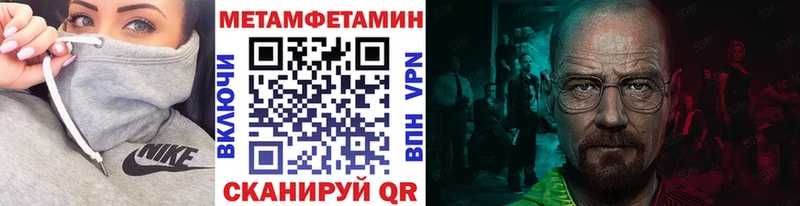Первитин Декстрометамфетамин 99.9%  Купить где  Красноуральск 