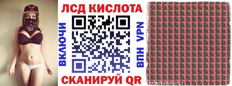 Марки 25I-NBOMe 1,5мг  Купить  Красноуральск 