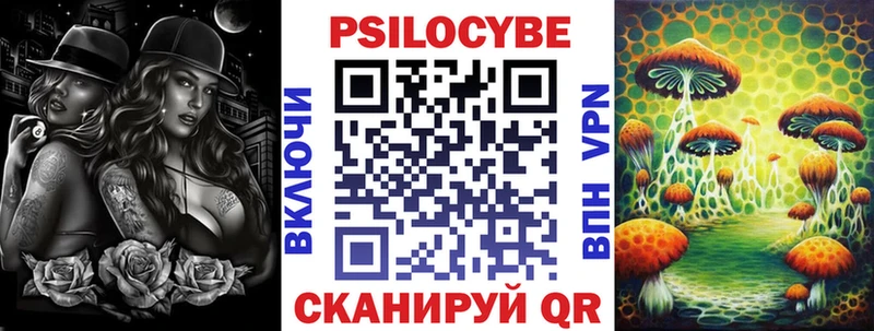 Купить  Красноуральск  Псилоцибиновые грибы ЛСД 